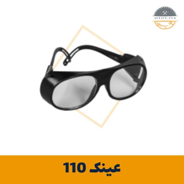 عینک110
