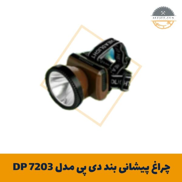 چراغ پیشانی بند دی پی مدل DP 7203